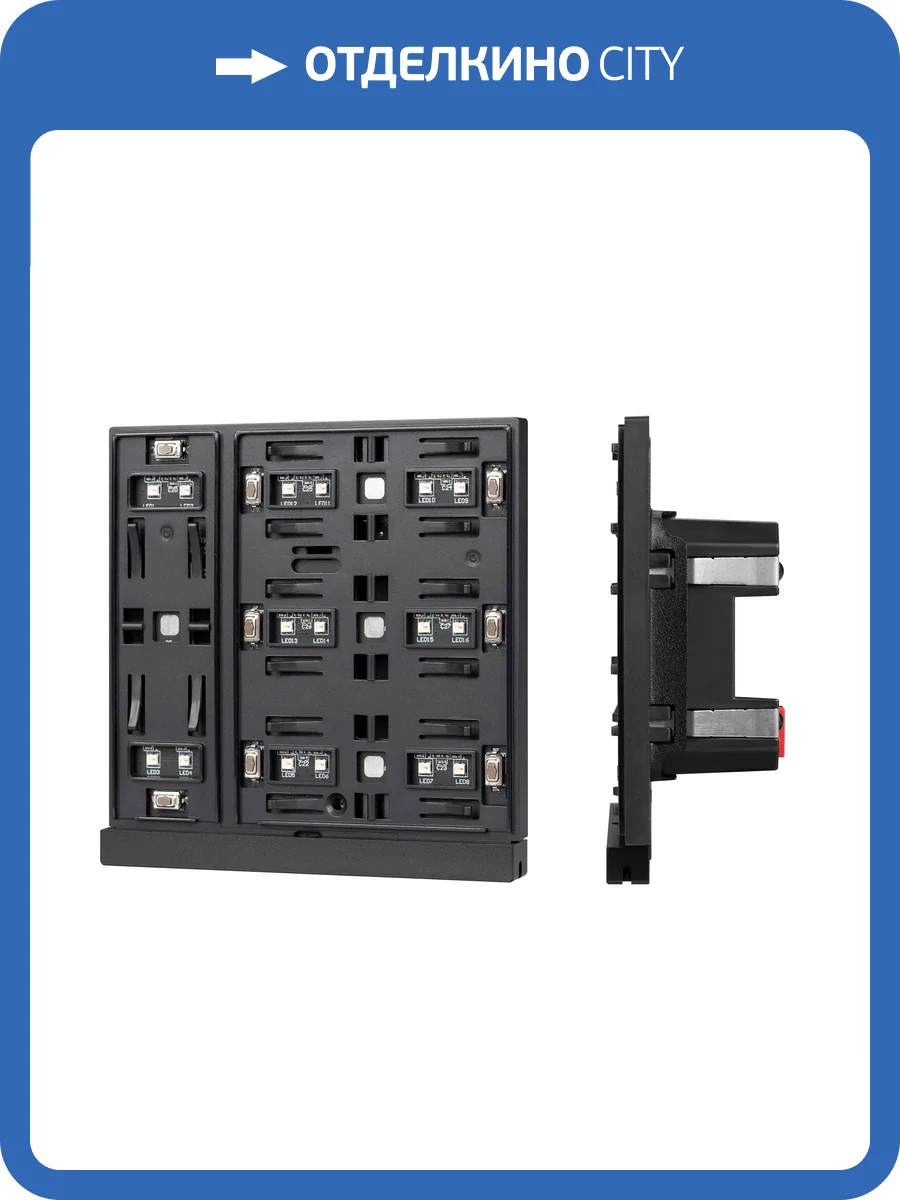 Механизм выключателя трехклавишного Arlight Intelligent 51688 фото 5