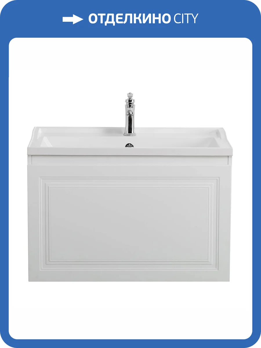 Тумба под раковину Cezares GIUBILEO-N-80-1C-SO-FS-P Ясень брашированный, 79.6x50x44.3 фото 3