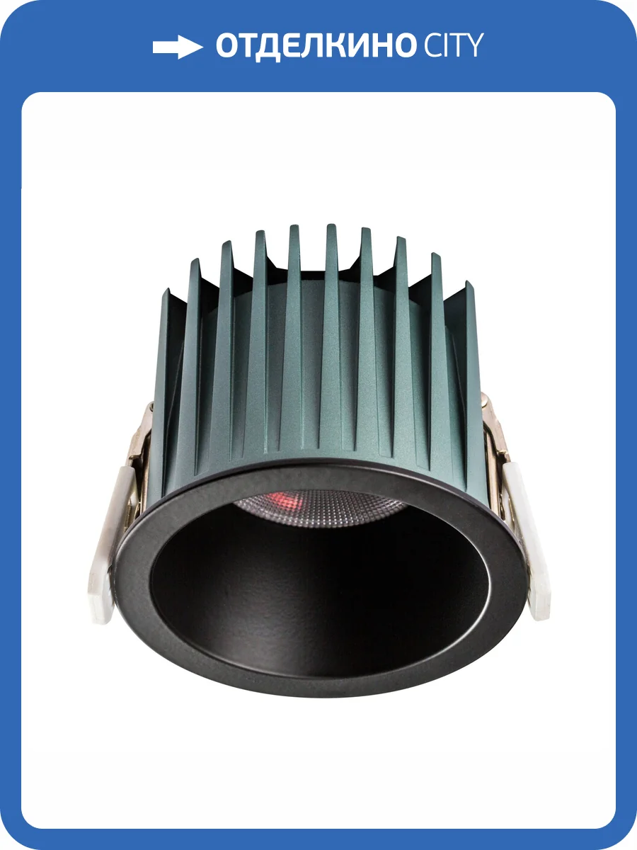 Светильник Lightstar Ciclone 385337 фото 3