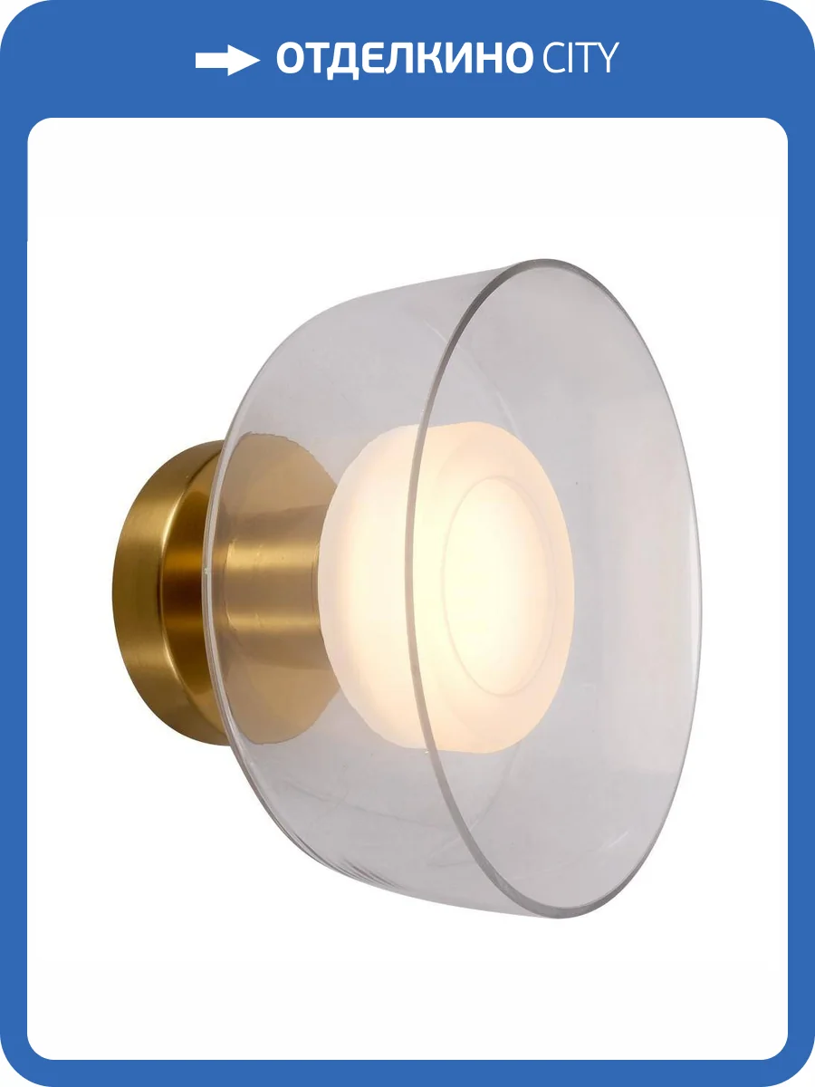 Светильник настенный Aployt Eloiza APL.341.31.06 фото 2