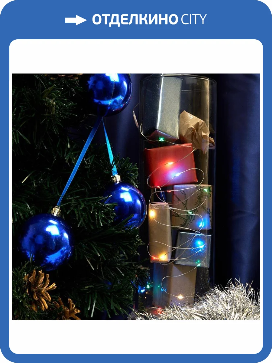 Светодиодная гирлянда Feron 51441 фото 5