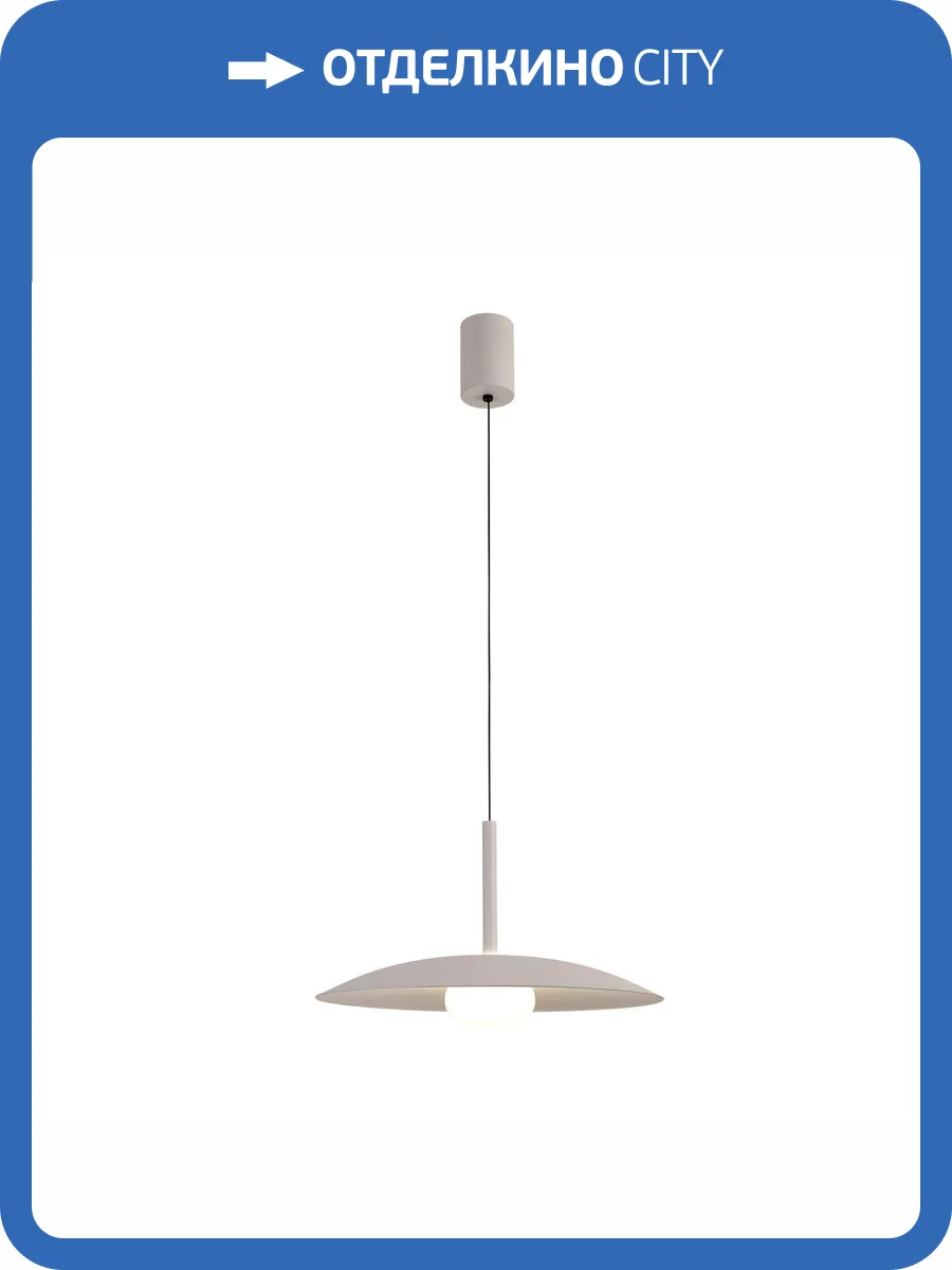 Подвесной светильник Mantra Lidia 8979 фото 4