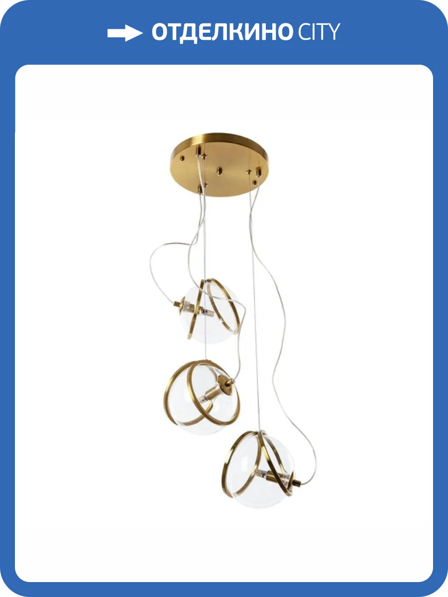 Подвесной светильник Divinare Hazel 5015/17 SP-3 фото 4