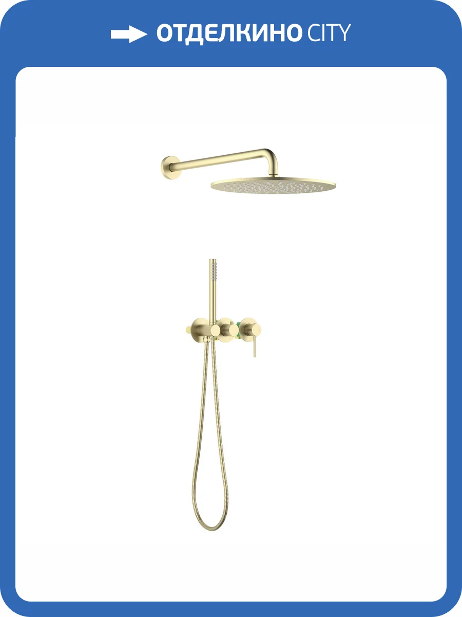Душевая система Timo Saona SX-2349/17SM золотая матовая фото 5
