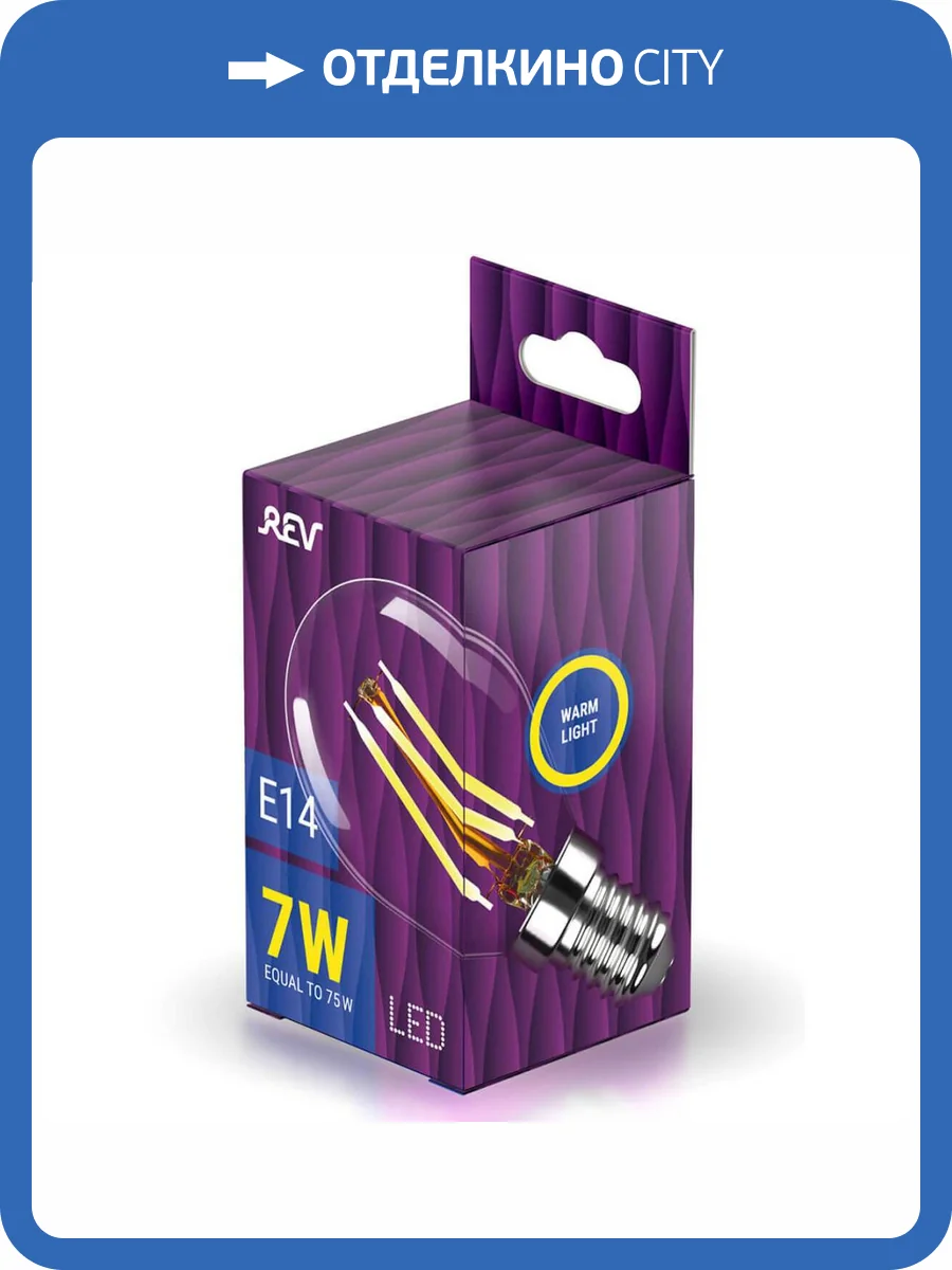 Лампа светодиодная филаментная REV G45 E14 7W 2700K, DECO Premium теплый свет шар 32482 9 фото 3