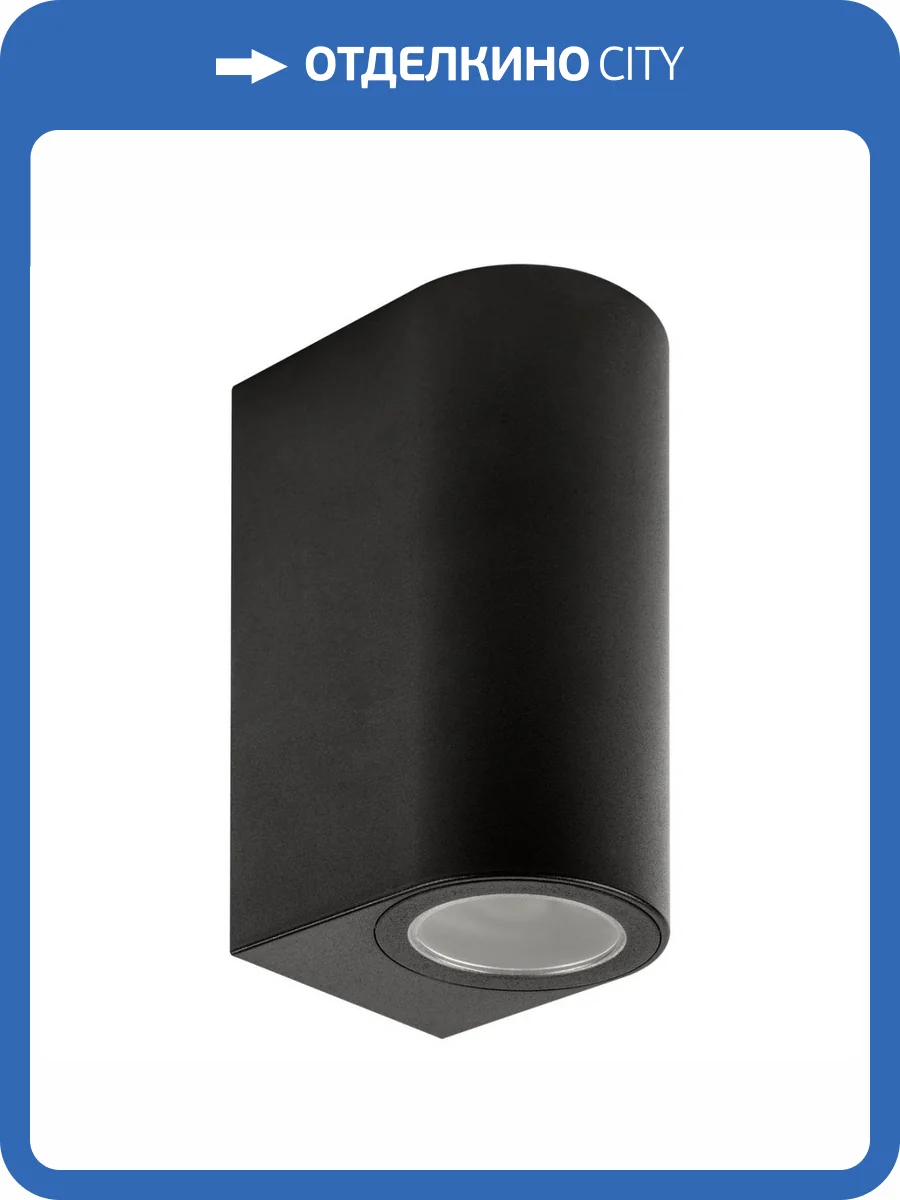 Уличный настенный светильник Uniel UUL-P52A 2х6W/GU10 IP65 BLACK UL-00010511 фото 6