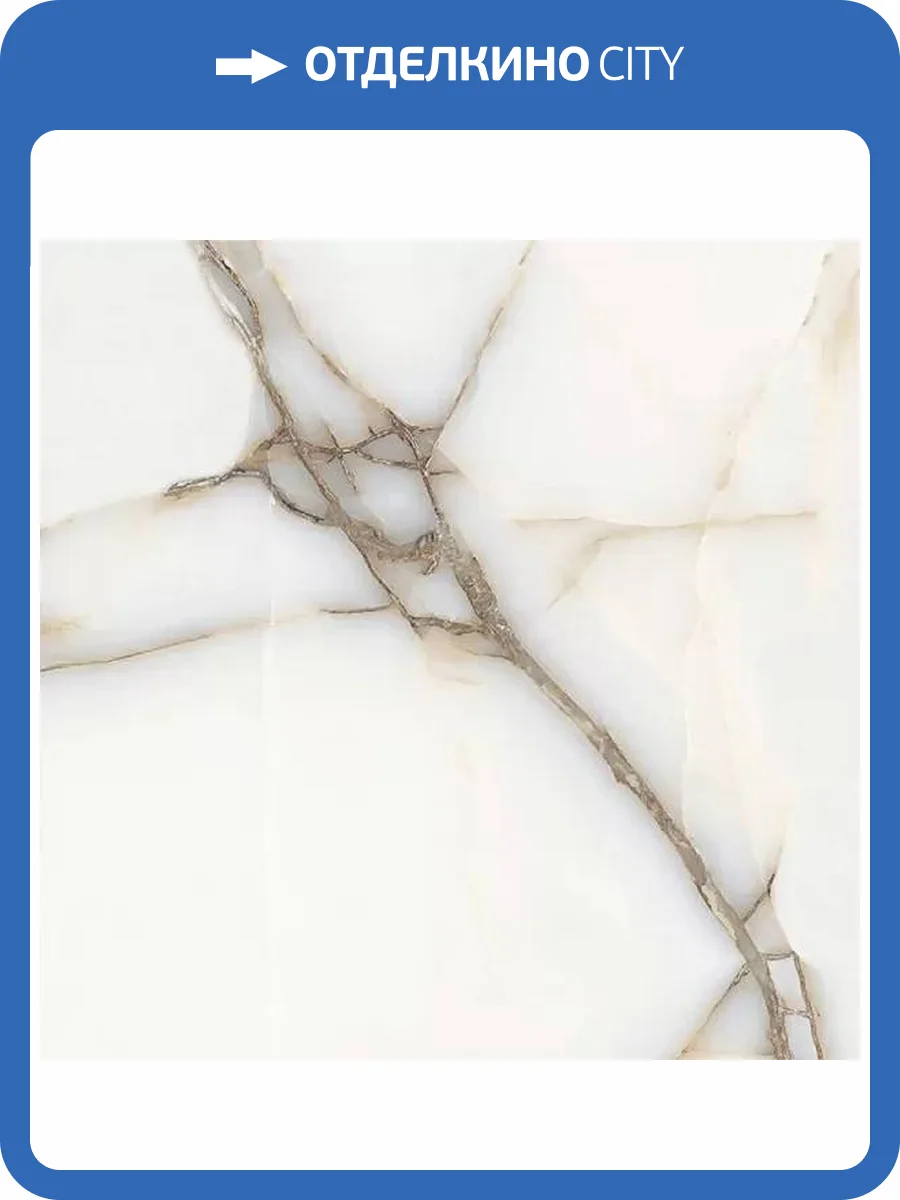 Керамогранит ITC Moon Onyx White Glossy 60x60 фото 6