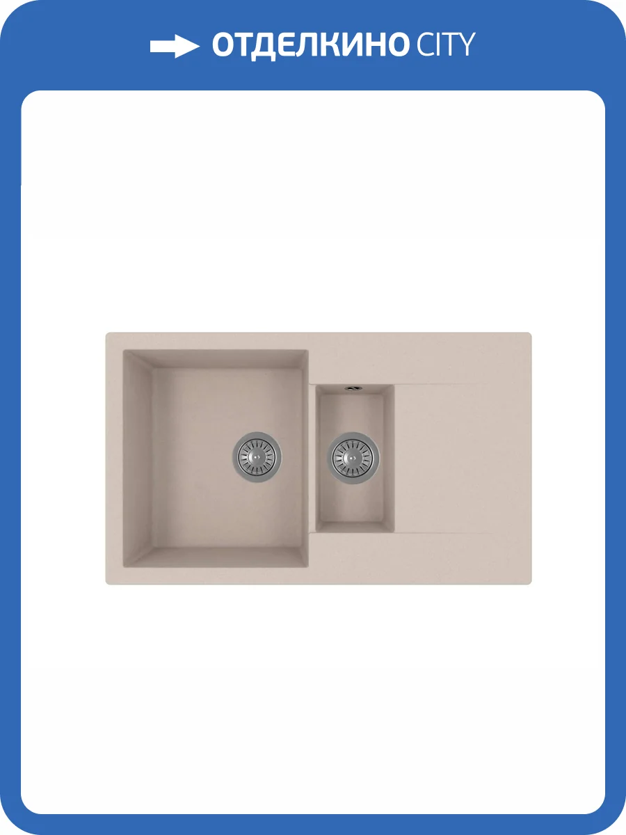 Мойка кухонная Florentina Тоскана 860 К 17.055.D0860.104 бежевый фото 3