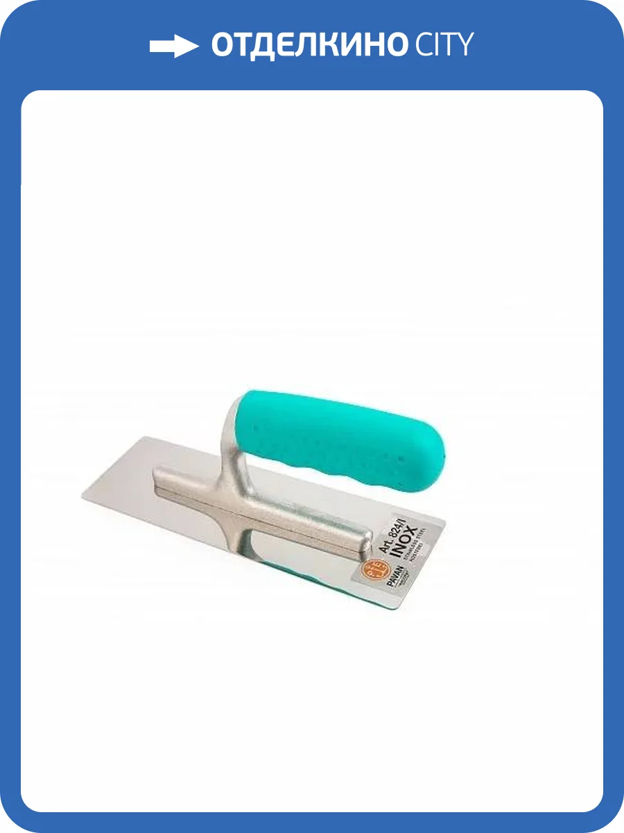 Кельма венецианская Pavan Sintesi 200x80 мм фото 5