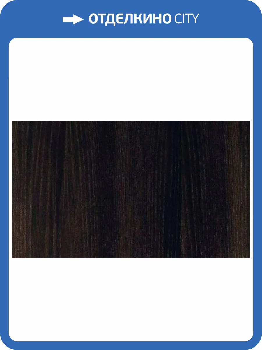 Керамическая плитка Italgraniti Esko EK0497 Juglans 60x90 фото 2