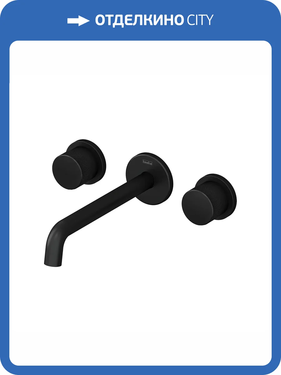 Смеситель для раковины Teska Tria E5218 черный фото 4