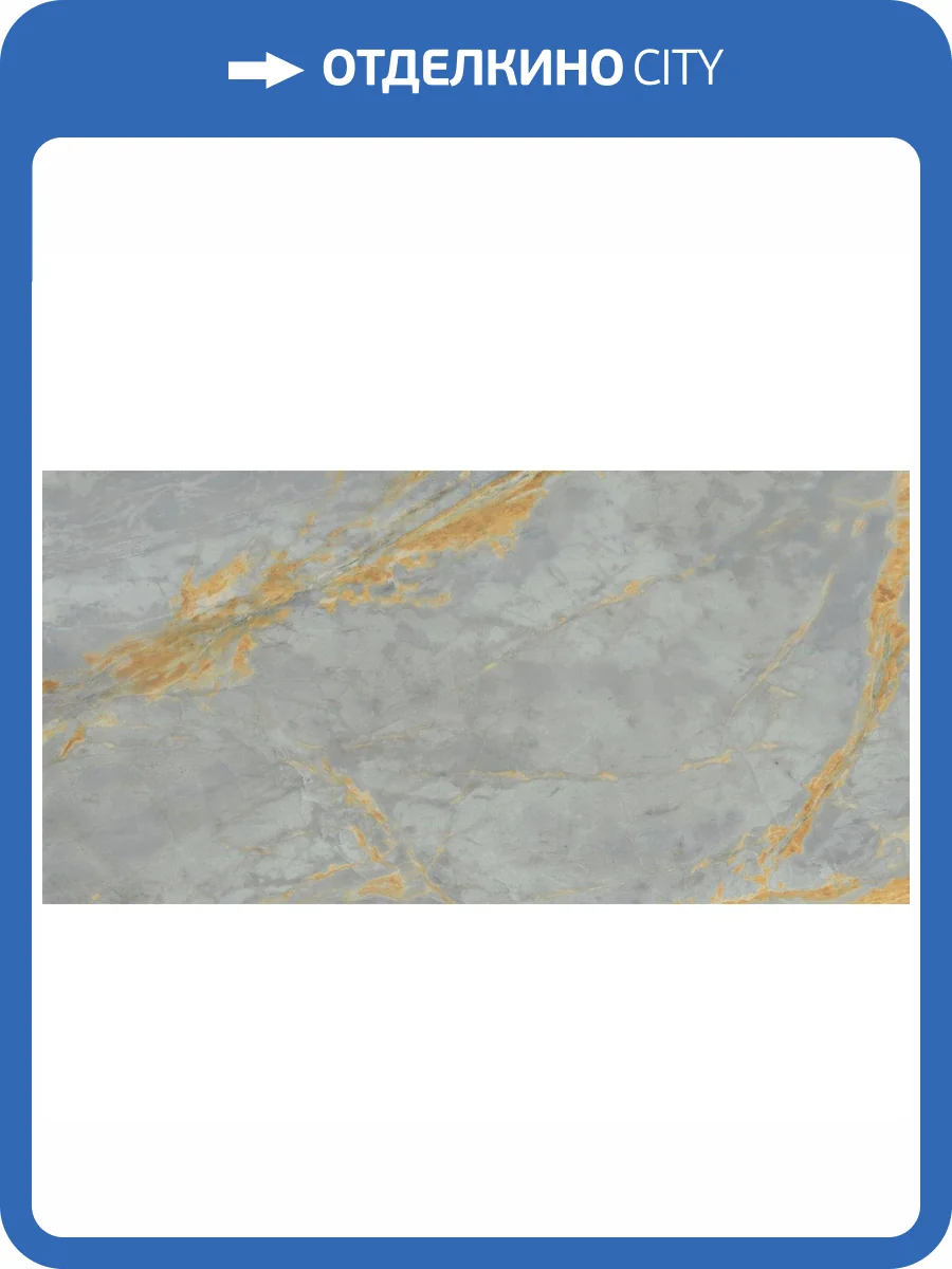 Керамогранит ABK Sensi Signoria PF60009119 Grigio Siena Lux R 60x120 фото 2