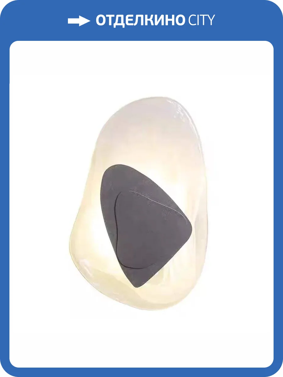 Настенный светодиодный светильник iLedex Silk F097-9W-3000K BK-WH фото 6