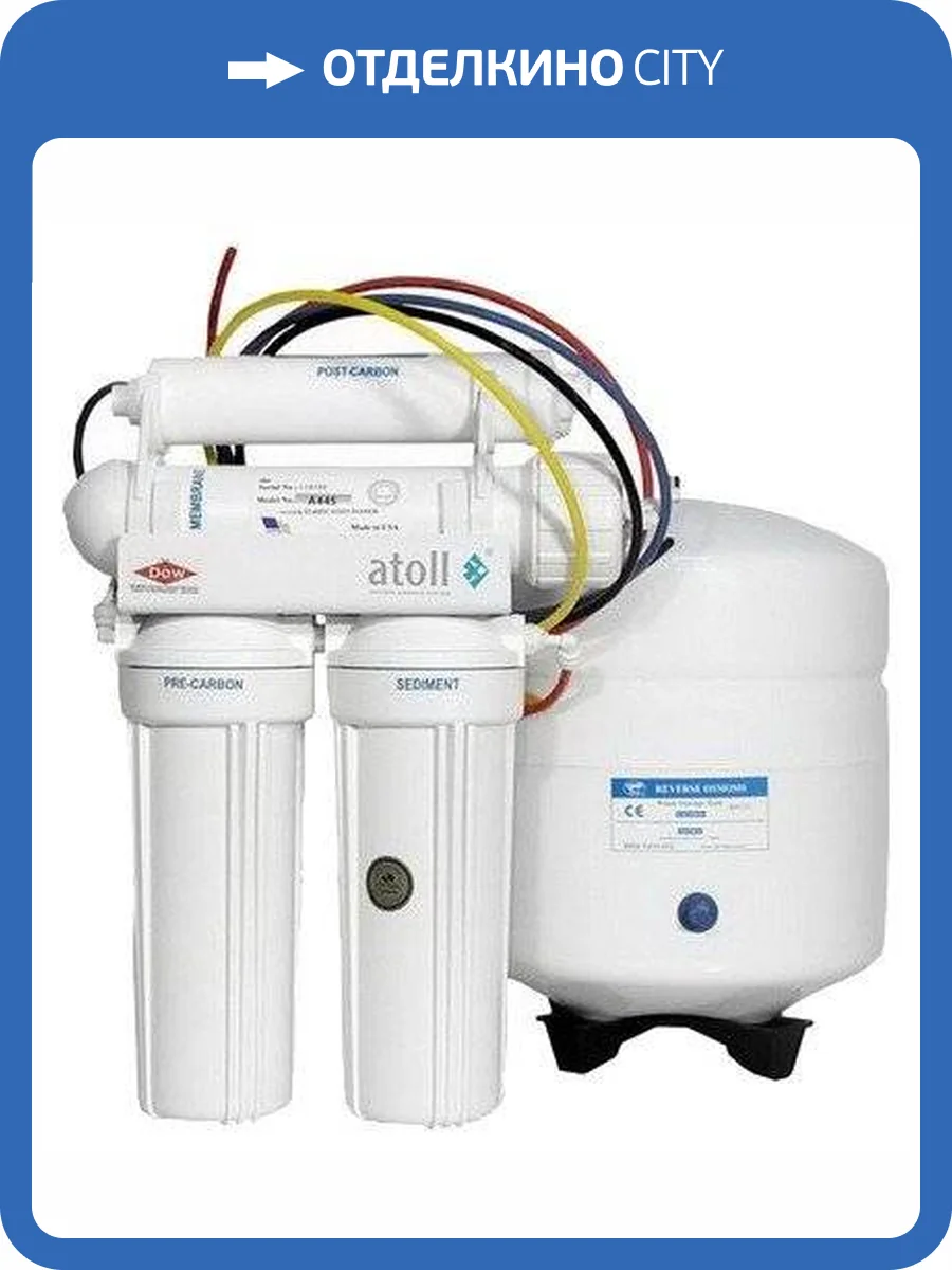 Система обратного осмоса Atoll A-450 STD (A-460E) фото 2