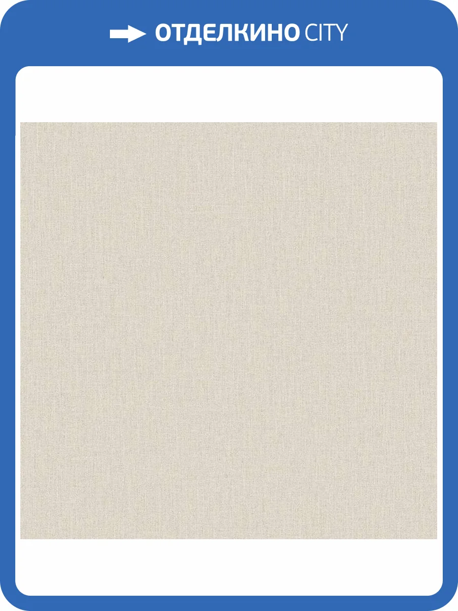 Обои Wall Up Pleyada 652239 фото 2