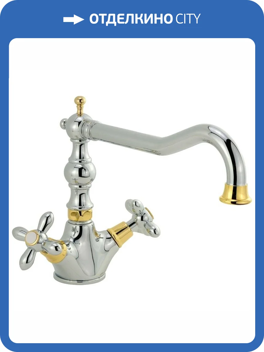 Смеситель для кухни Migliore Princeton Plus 18262 хром, золото фото 4