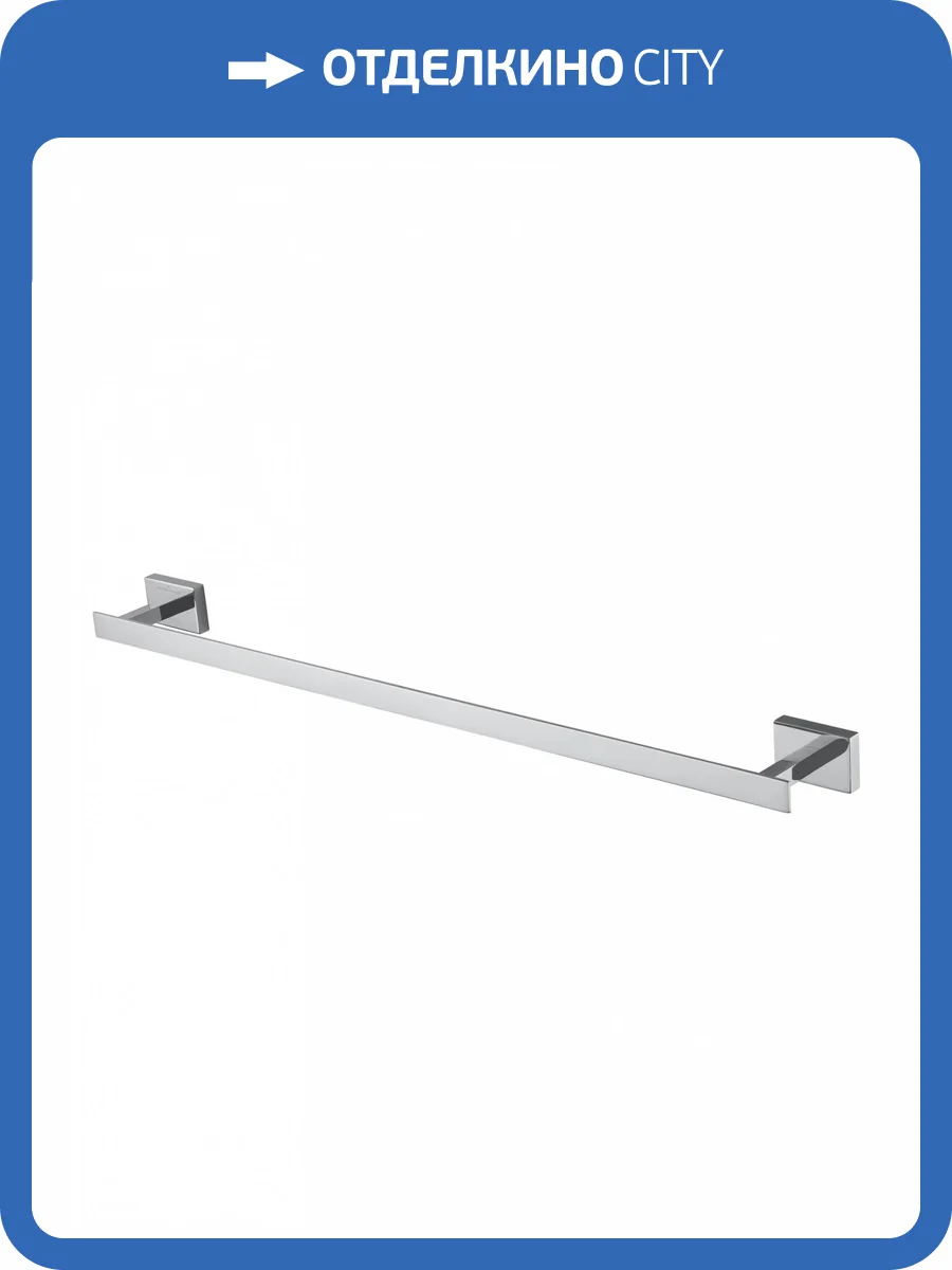 Полотенцедержатель Wonzon & Woghand WW-9712-60CM хром фото 5