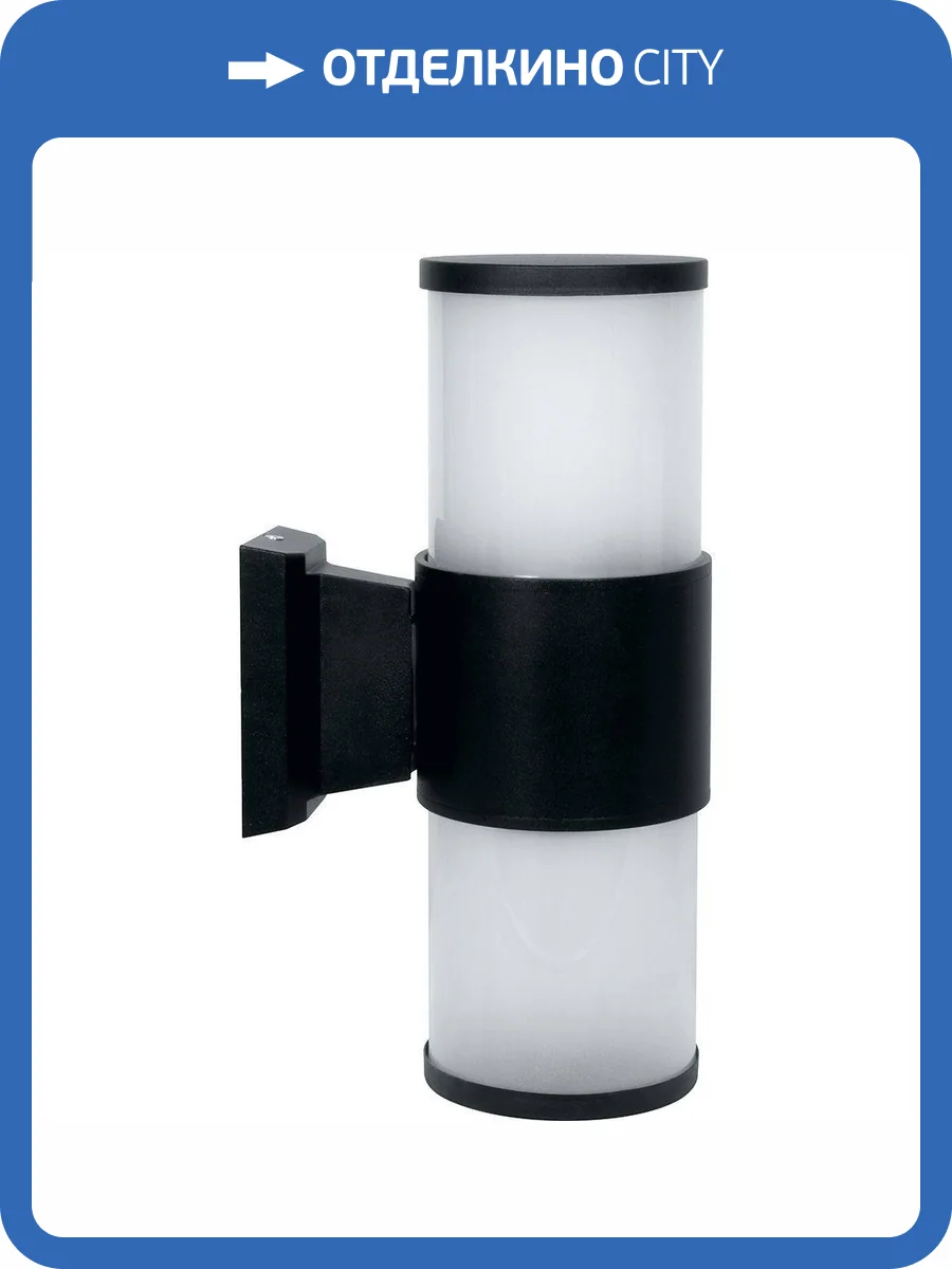 Уличный настенный светильник Feron Сиэтл DH0903 11654 фото 2