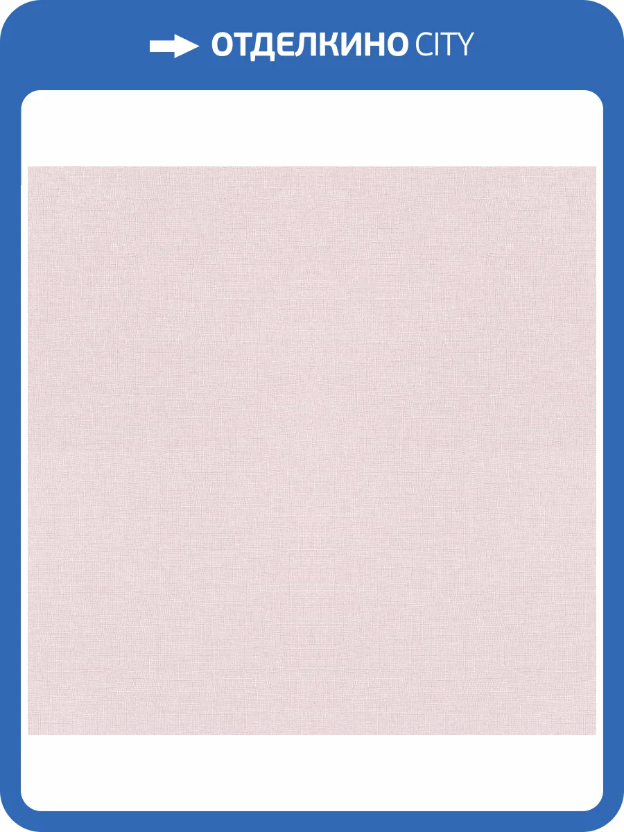 Обои виниловые Rasch Freundin III 464054 фото 3