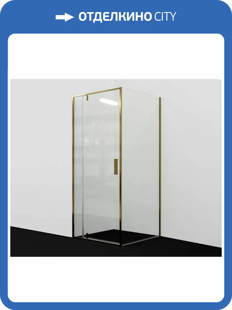Душевой уголок Wasserkraft Aisch 55P03 профиль золото, стекло прозрачное, 90x90x200 фото 5