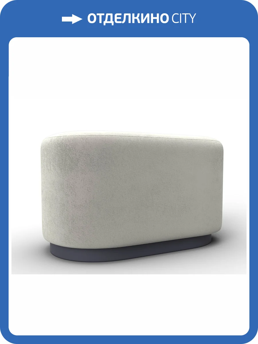 Пуф Лига Диванов 007 132377 TOWER 01 молочный фото 9