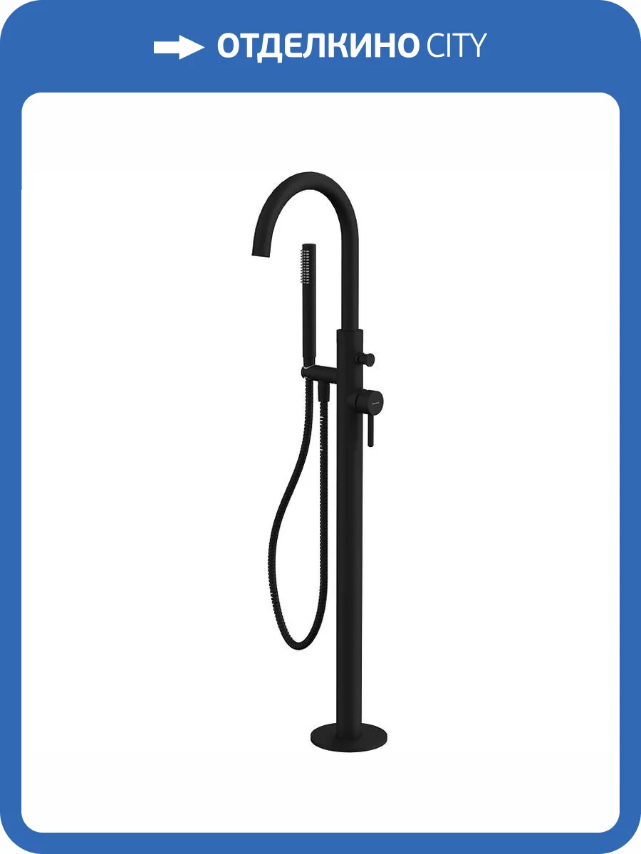 Смеситель для ванны WHITECROSS Y Y1233BL черный фото 4