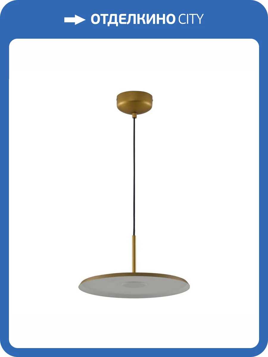 Подвесной светодиодный светильник Moderli Keiro V11103-PL фото 6