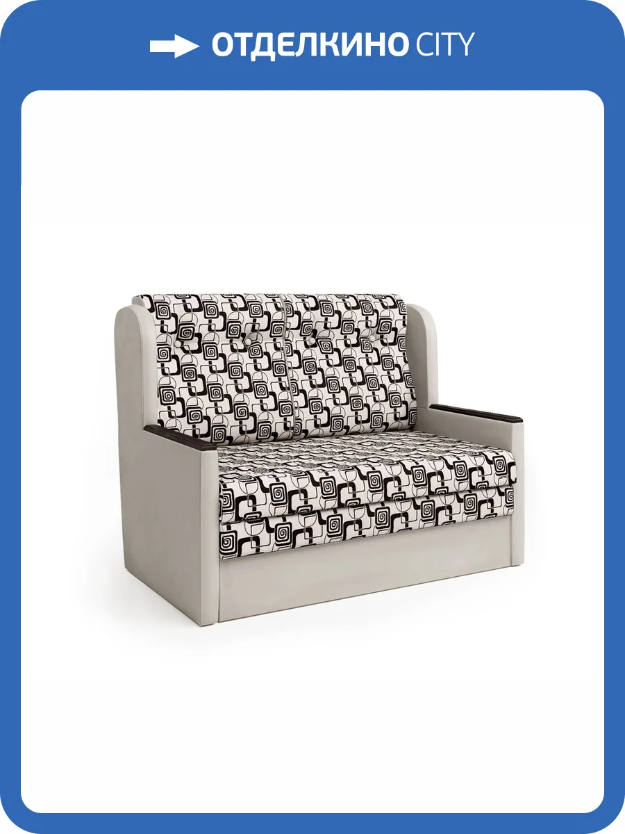 Диван-кровать Шарм-Дизайн Классика 2Д 28030011 экокожа беж и ромб фото 5
