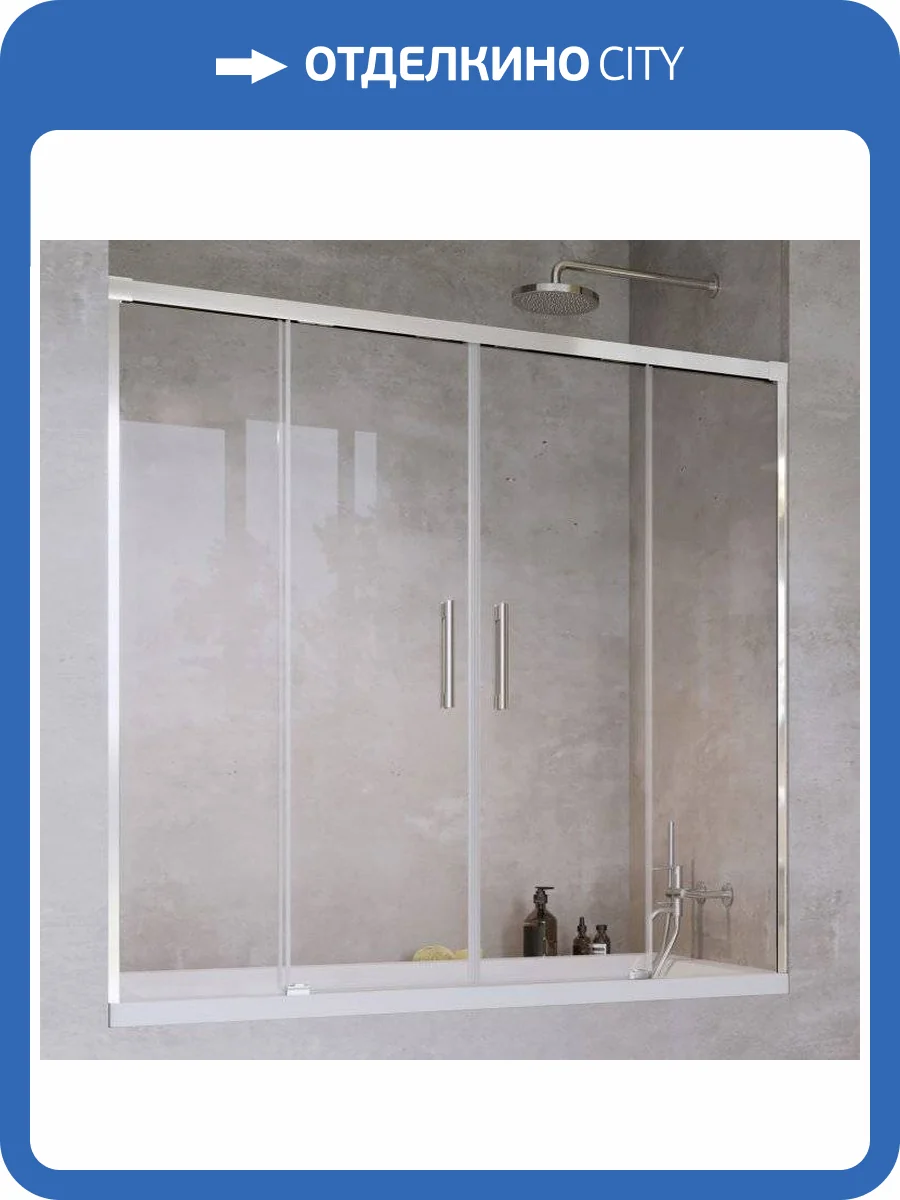 Шторка на ванну Radaway Idea PN DWD 170 фото 9