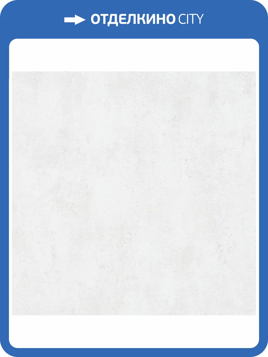 Обои виниловые Marburg City Glam 32311 фото 3