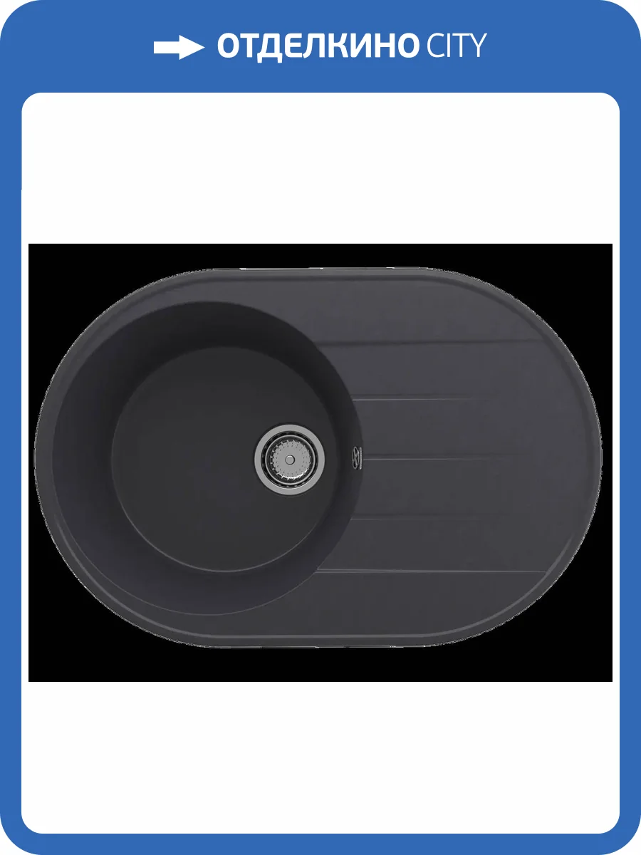 Мойка кухонная Ulgran Quartz Nora 750-08 космос фото 3