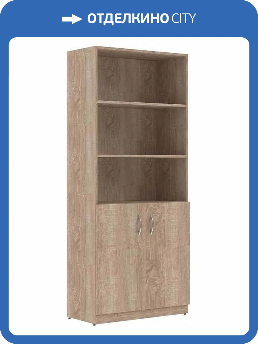 Стеллаж комбинированный Skyland Skyland Simple 1234011, sk-01234011 дуб сонома светлый фото 2