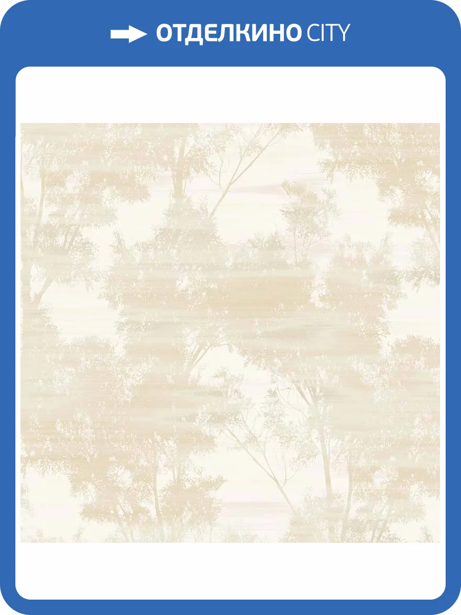 Обои флизелиновые Loymina Satori III SAT31 001/1 фото 3