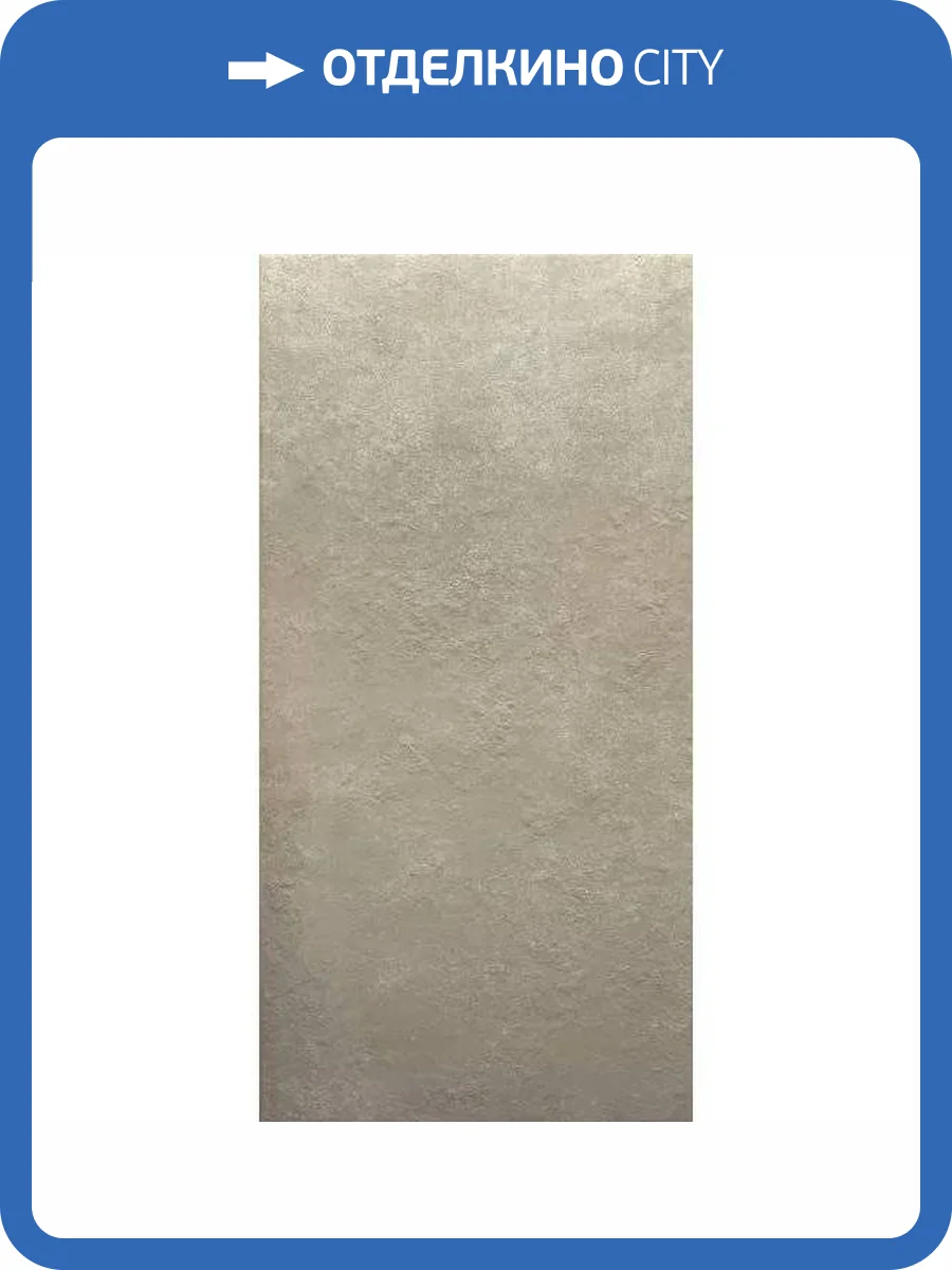 Керамогранит Refin Feel OT12 Warm Strutturato R R11 60x120 фото 22