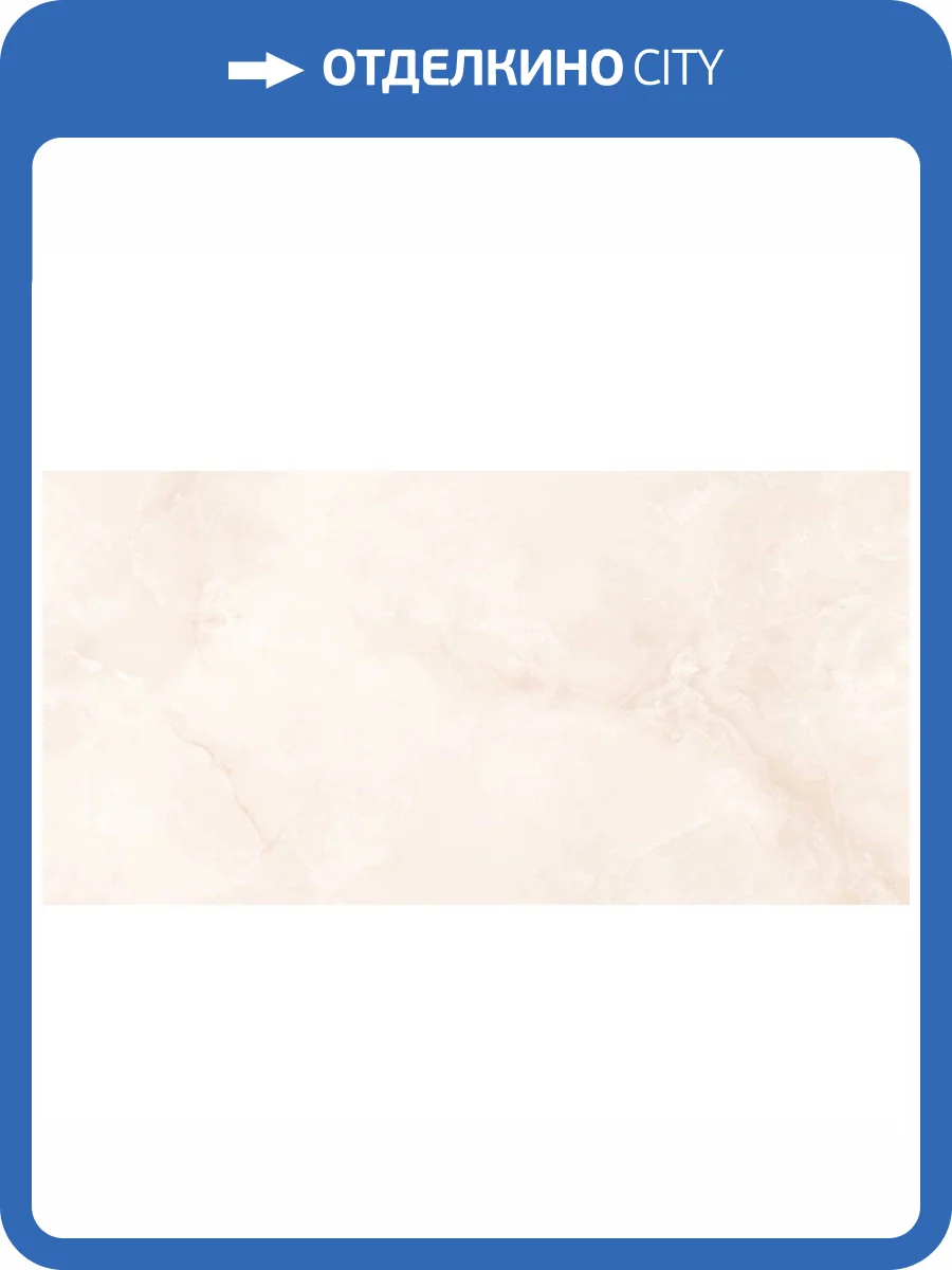 Керамогранит Laparet Адванс Крема Бежевый Полированный 80x160 фото 4