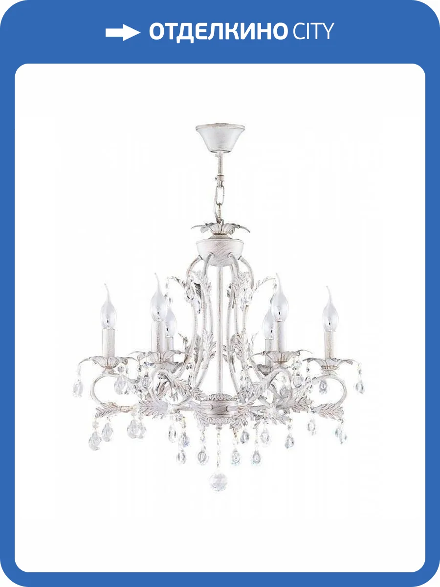 Подвесная люстра Freya Dezi FR3040-PL-06-WG фото 5