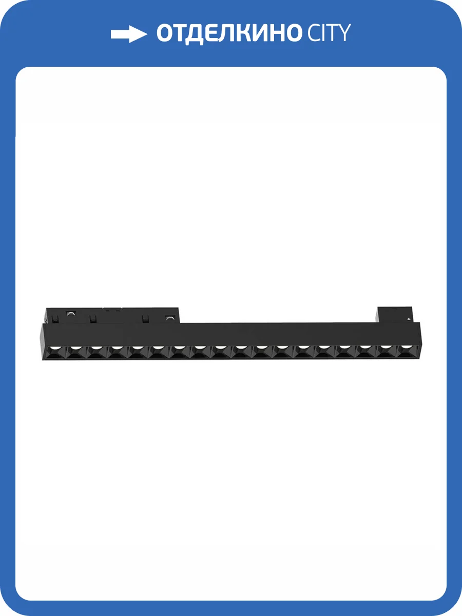 Трековый светодиодный светильник Feron MGN300 41935 фото 2