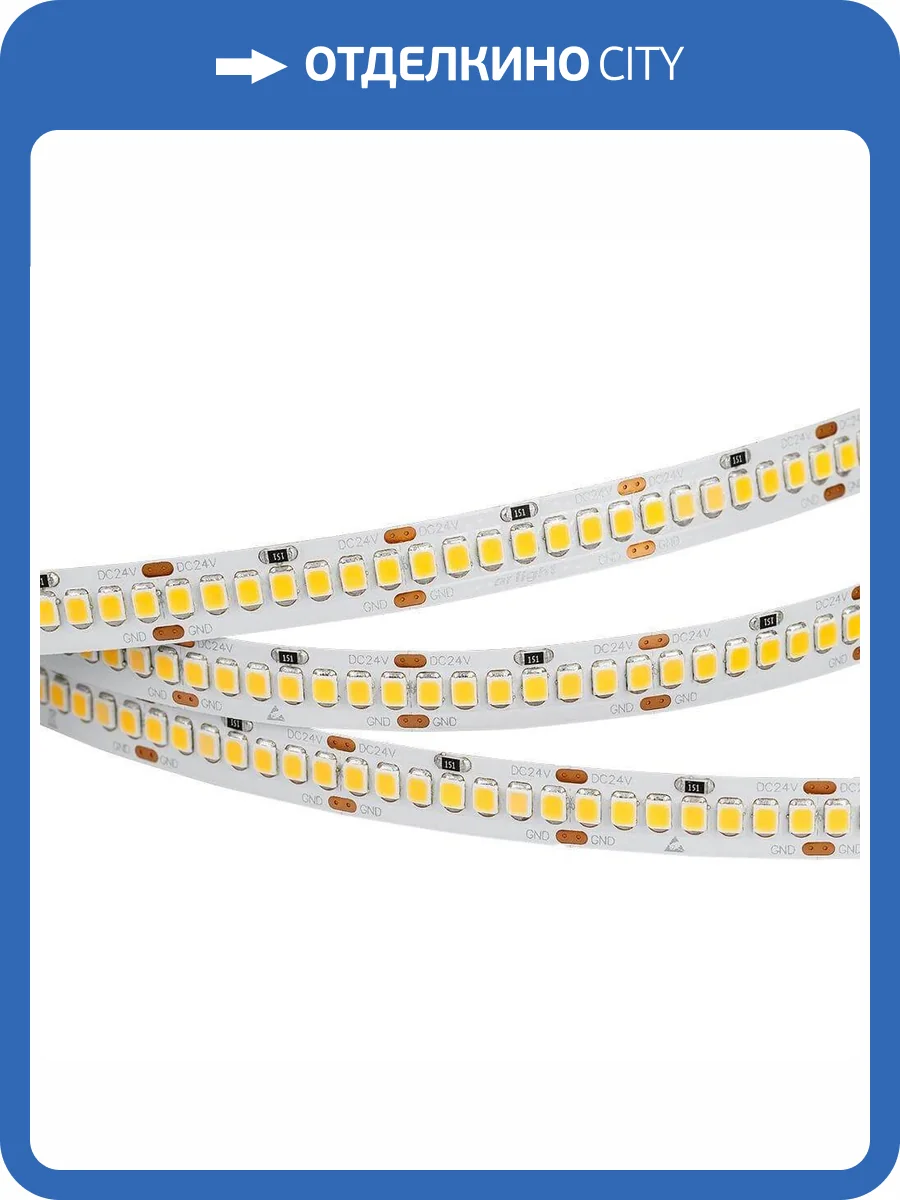 Светодиодная лента Arlight 11W/m 252LED/m 2835SMD белый 5M 022648 фото 3