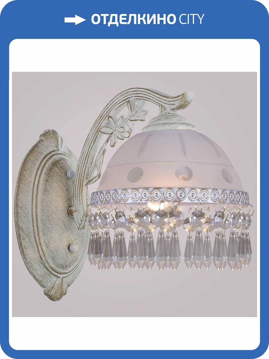 Бра Reluce 74397-0.2-01 фото 5