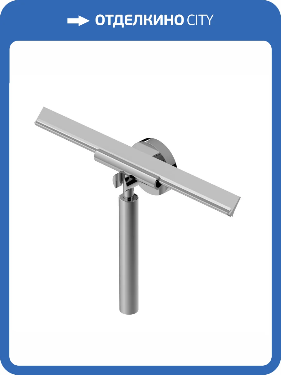 Скребок для стекла Cezares Relax RELAX-SV-01 хром фото 4