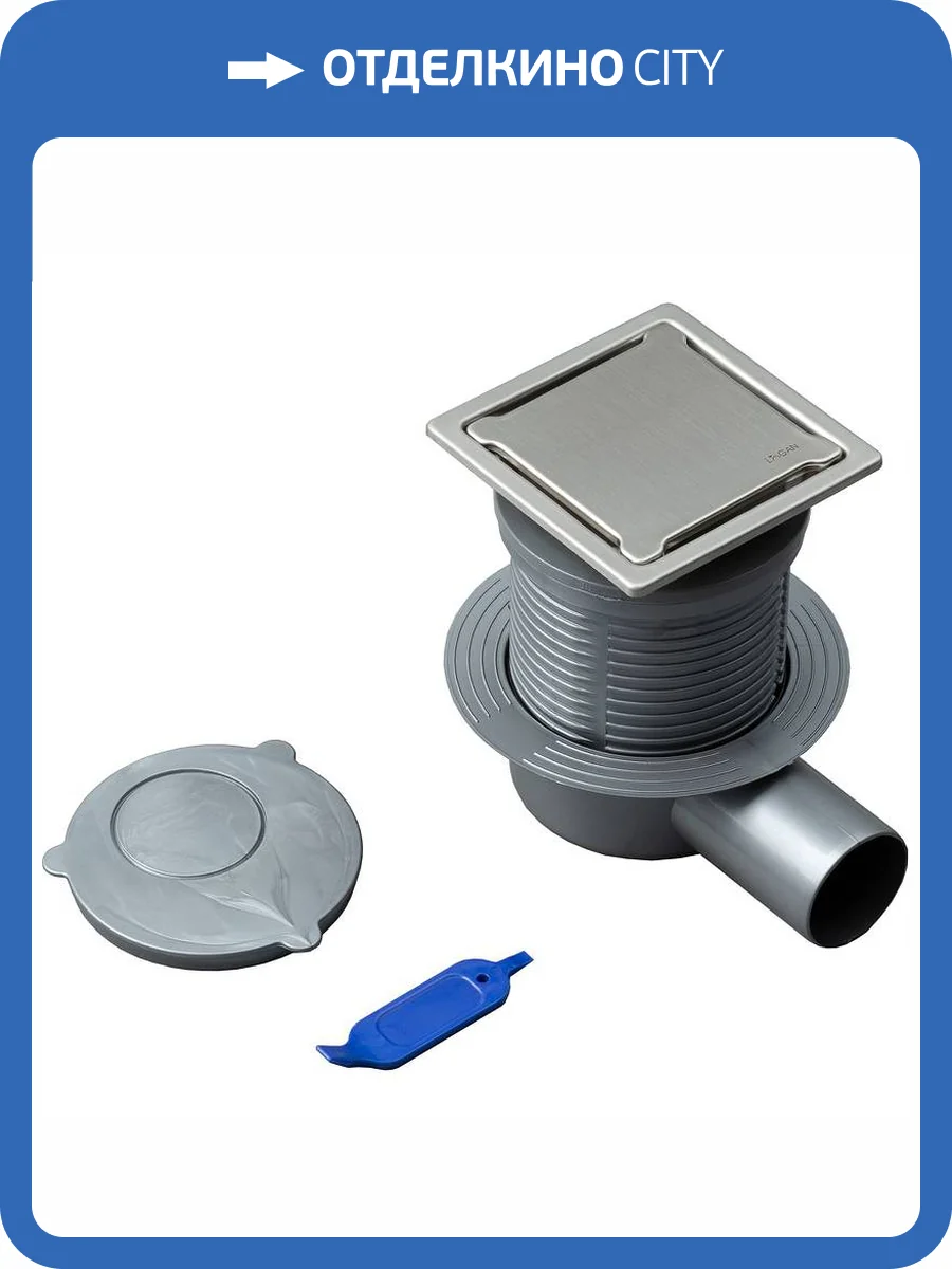 Душевой трап Logan L003-110 решетка в комплекте, хром фото 5