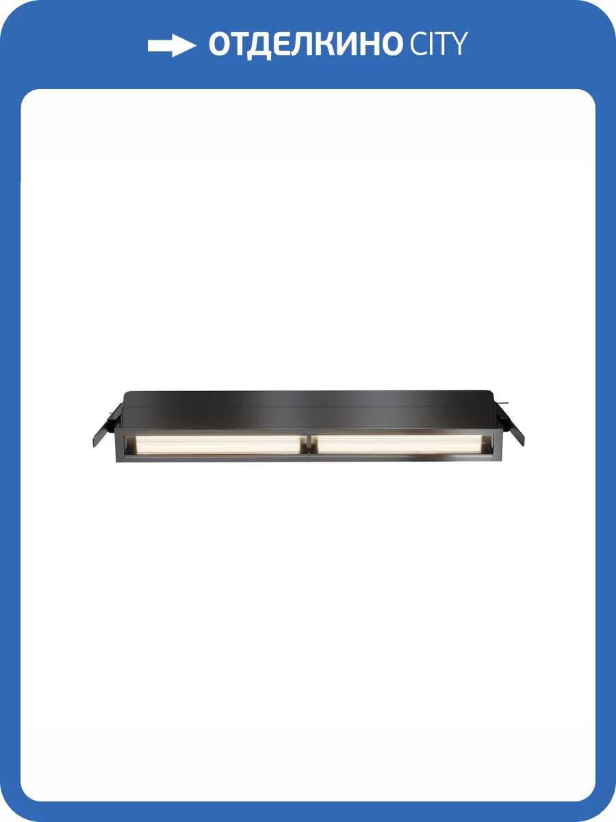 Встраиваемый светильник Technical Parete DL100-12W2.7-3-4K-B фото 9