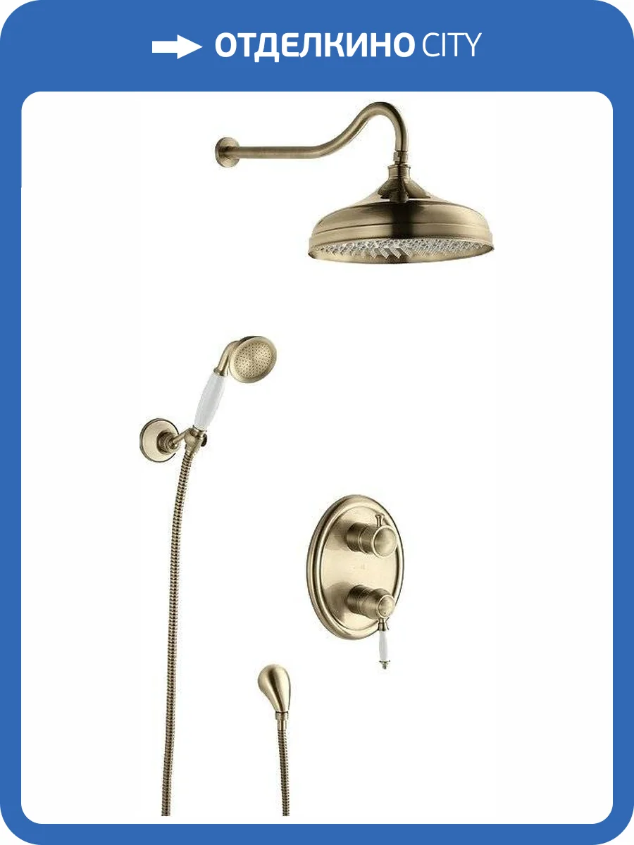 Душевой комплект Lemark Villa LM4829B бронзовый, с внутренней частью фото 3