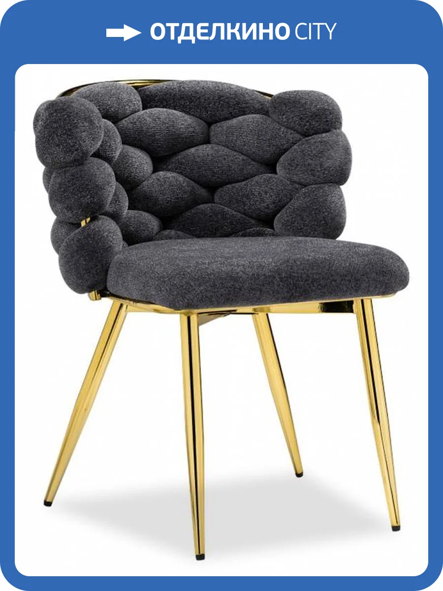 Стул Woodville Rendi 15556 фото 6