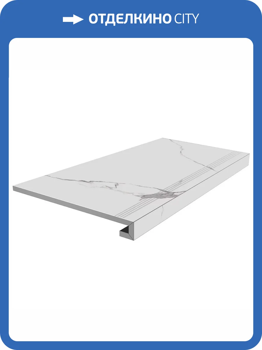 Ступень Kerama Marazzi Монте Тиберио SG849992R/GCF Клееная Белый Лаппатированный 33x80 фото 23