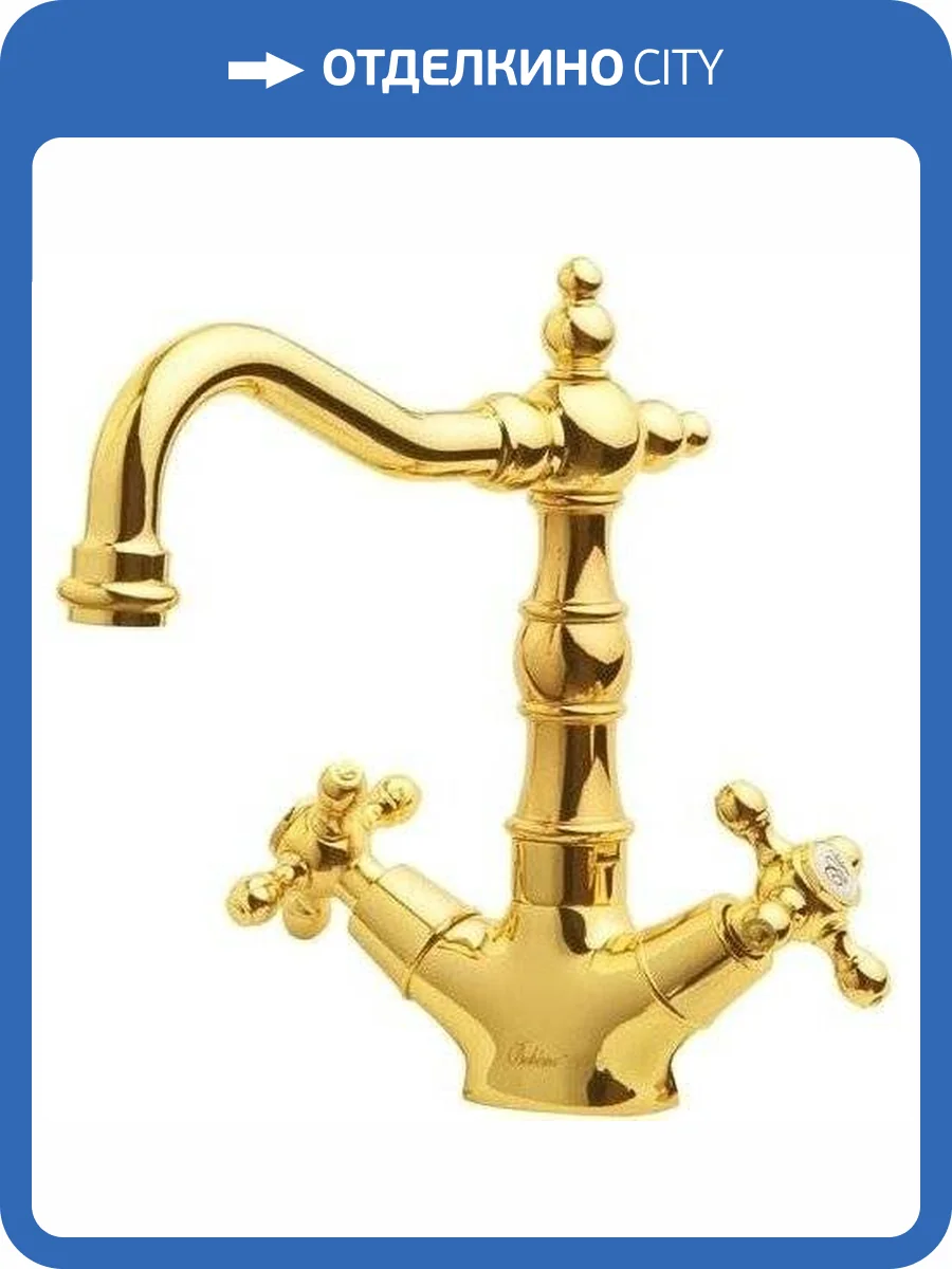 Смеситель для раковины Boheme Tradizionale Oro 292 фото 3