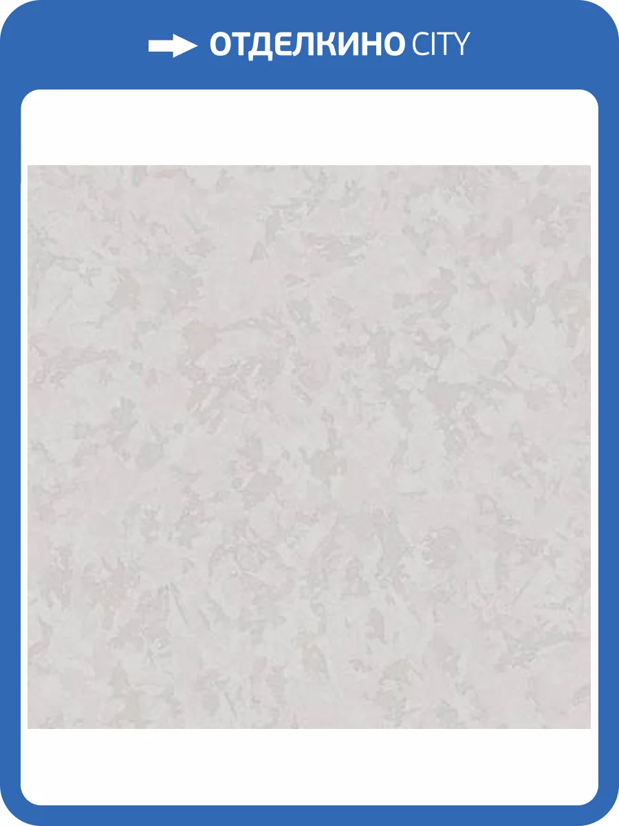 Обои Erismann Benefit Enzo 60786-03 фото 2