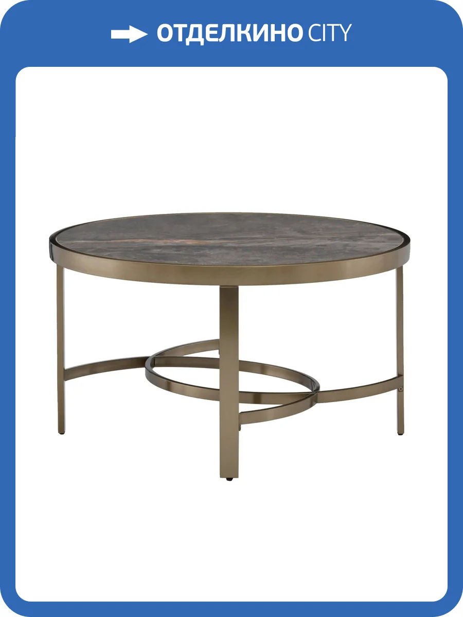 Стол журнальный Stool Group Адриана ECT-223-BRCG-BNSG серая керамика 80x80x45 фото 7