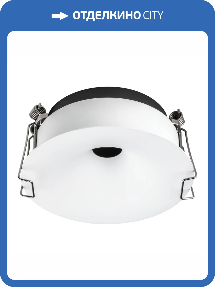 Рамка для светильников вогнутая Lightstar Spira 074206-11 фото 3