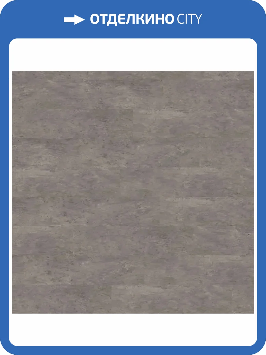 LVT Ламинат Wineo 400 Stone L 2/31 4V DB304SL Бетон серый индустриальный 610x305 фото 2